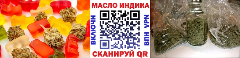 Cannafood марихуана  Купить где  Борзя 
