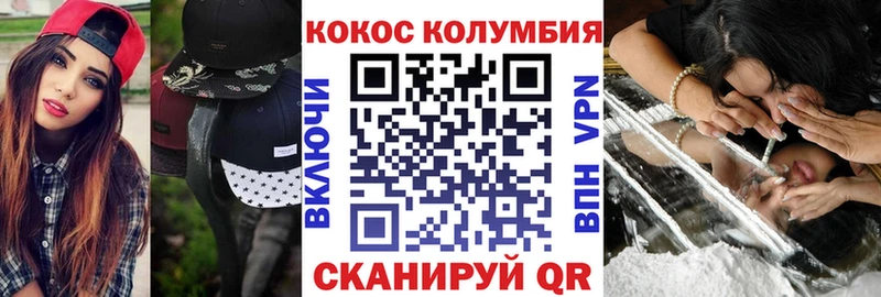 Купить  Борзя  Кокаин Боливия 