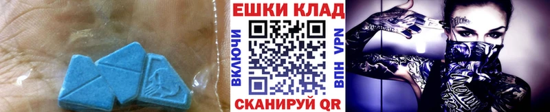 ЭКСТАЗИ диски  Купить  Борзя 