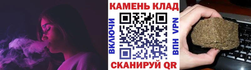 Купить где  Борзя  Гашиш hashish 
