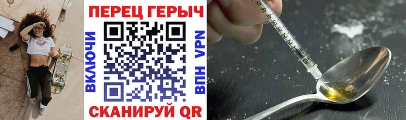Героин гречка  Купить закладки  Борзя 