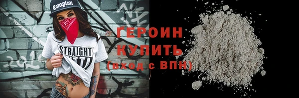 кокаин VHQ Козловка