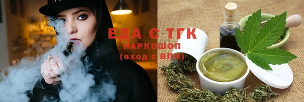 таблы Кодинск