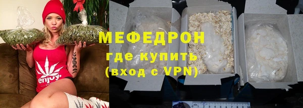 метамфетамин Козельск