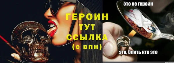 таблы Кодинск