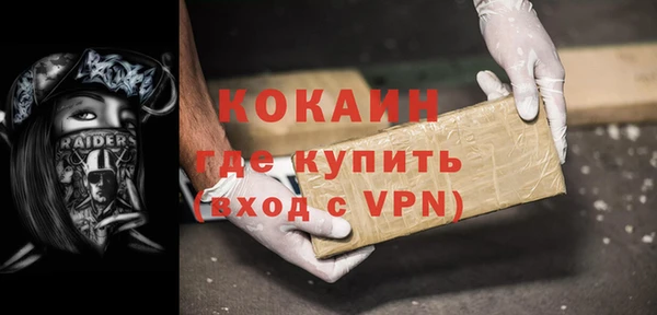 кокаин VHQ Козловка