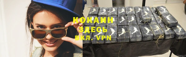 кокаин VHQ Козловка