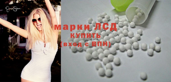 метамфетамин Козельск