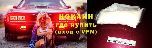метамфетамин Козельск