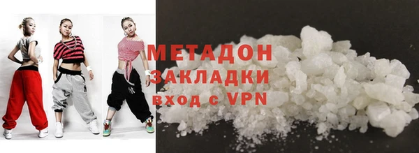 метамфетамин Козельск