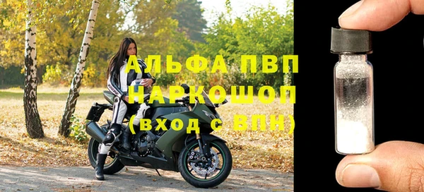 таблы Кодинск