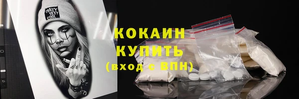 кокаин VHQ Козловка