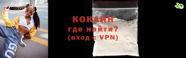 таблы Кодинск