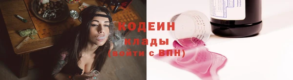таблы Кодинск