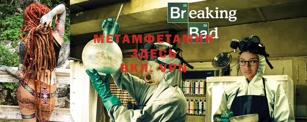 метамфетамин Козельск