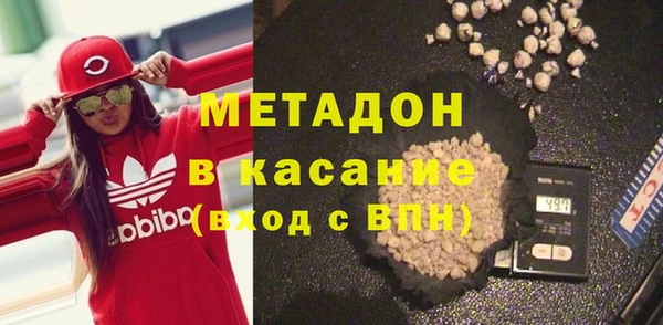 метамфетамин Козельск