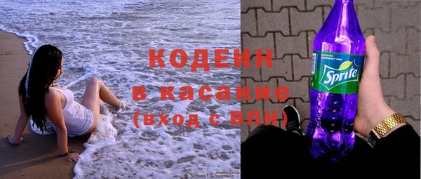 метамфетамин Козельск