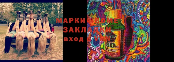 таблы Кодинск