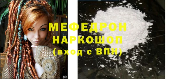 таблы Кодинск