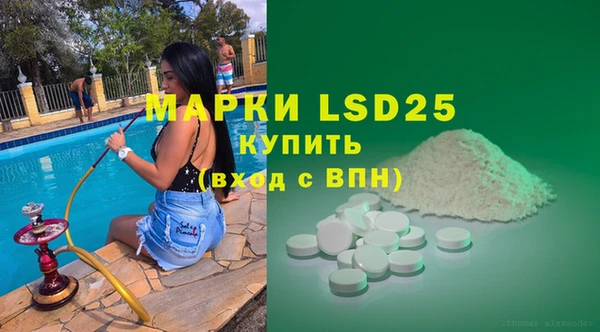 метамфетамин Козельск
