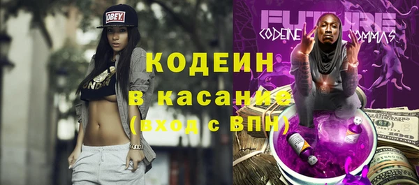 таблы Кодинск