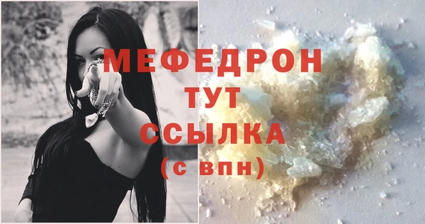 таблы Кодинск
