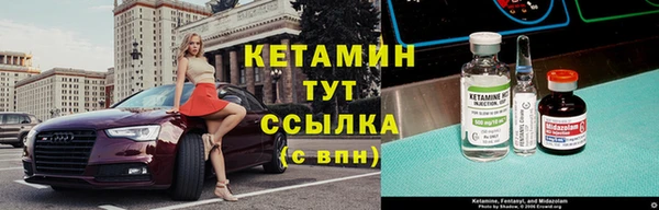 метамфетамин Козельск