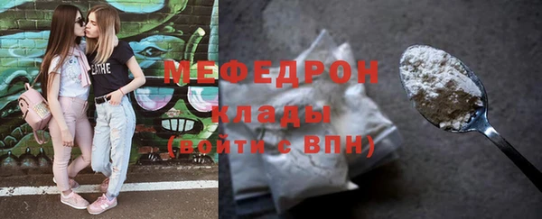 метамфетамин Козельск