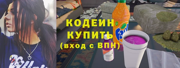 таблы Кодинск