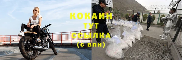 метамфетамин Козельск