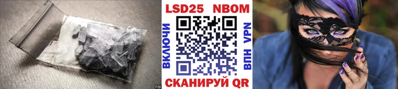 Купить  Борзя  Лсд 25 экстази ecstasy 