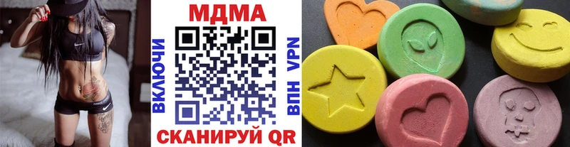 MDMA Molly  Купить закладки  Борзя 