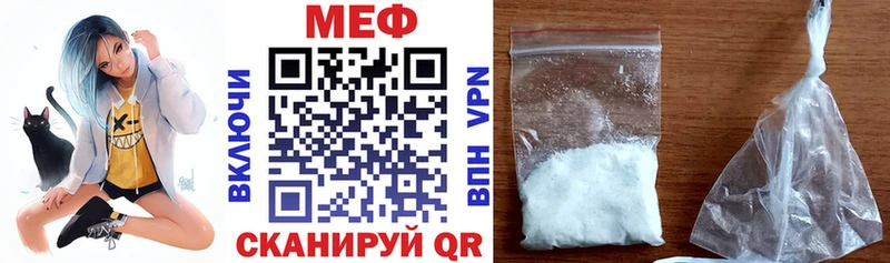 Купить закладки  Борзя  МЯУ-МЯУ mephedrone 