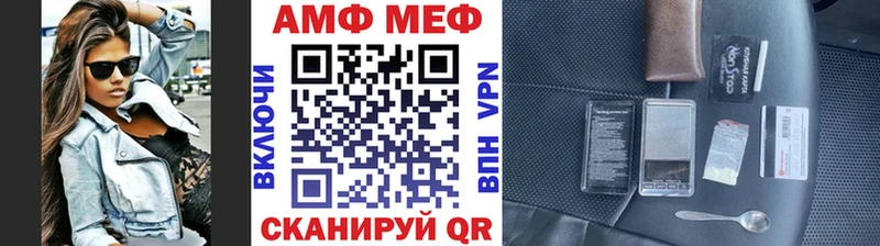 Купить  Борзя  Метамфетамин винт 