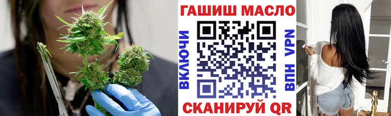 Купить закладки  Борзя  ТГК концентрат 